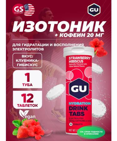 GU Energy Labs Isotonic sports Drink Tabs Electrolytes without sugar 12 tab