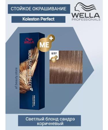 WELLA PROFESSIONALS Koleston Perfect Me+ 8 97 milk chocolate 60 ml
