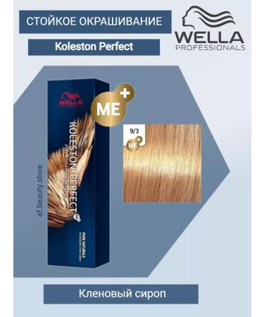 WELLA PROFESSIONALS Koleston Perfect Me+ 9 3 Maple Syrup 60 ml