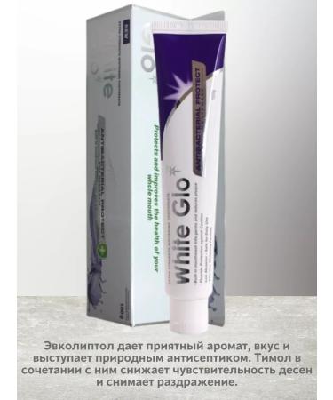 white glo Whitening toothpaste with a rinseum of 100 g - Buy Online on GoSupps.com