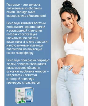 Vitamir Psillium soft laxative capsules 3x30 - Buy Online on GoSupps.com