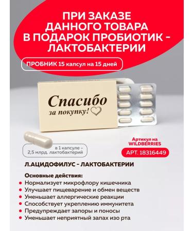 Vitaminsan Dietary chlorophyll for the stomach - Buy Online on GoSupps.com