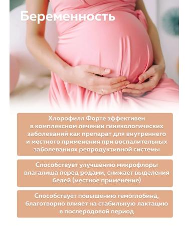 Vitaminsan Dietary chlorophyll for the stomach - Buy Online on GoSupps.com