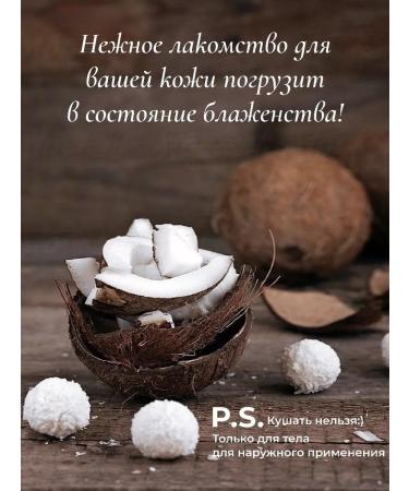 Spa KitchLand Batter cream for a nourishing coconut - Buy Online on GoSupps.com