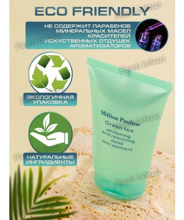 Pianeta bellezza Peeling face roll - Buy Online on GoSupps.com
