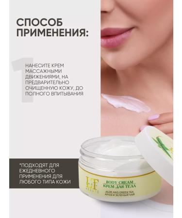 La & Te beaut Body cosmetics set - Buy Online on GoSupps.com