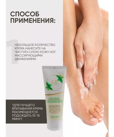 La & Te beaut Body cosmetics set - Buy Online on GoSupps.com