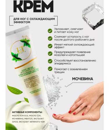 La & Te beaut Body cosmetics set - Buy Online on GoSupps.com