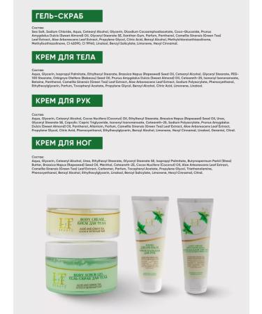 La & Te beaut Body cosmetics set - Buy Online on GoSupps.com