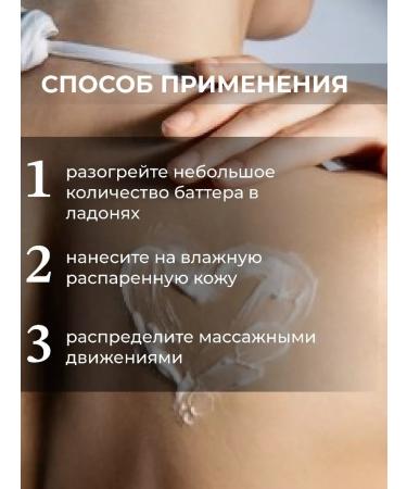 BILANCI Batter for the body Nutrum vanilla - Buy Online on GoSupps.com