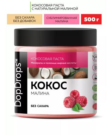 DopDrops Coconut pasta with raspberry urbech 500 g