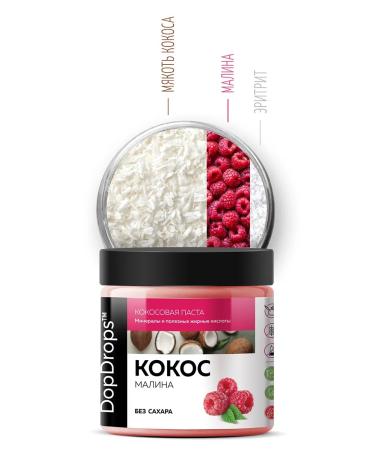 DopDrops Coconut pasta with raspberry urbech 500 g - Buy Online on GoSupps.com