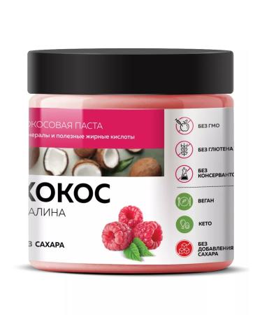 DopDrops Coconut pasta with raspberry urbech 500 g - Buy Online on GoSupps.com