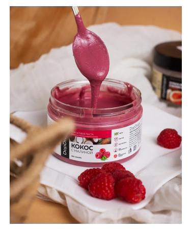 DopDrops Coconut pasta with raspberry urbech 250 g - Buy Online on GoSupps.com
