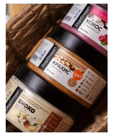 DopDrops Coconut pasta with raspberry urbech 250 g - Buy Online on GoSupps.com