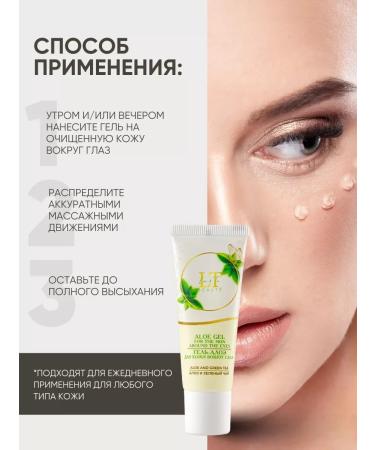 La & Te beaut A set of facial cosmetics with a video - Buy Online on GoSupps.com