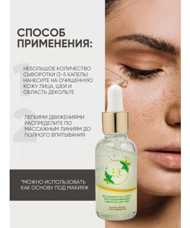 La & Te beaut A set of facial cosmetics with a video - Buy Online on GoSupps.com