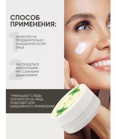 La & Te beaut A set of facial cosmetics with a video - Buy Online on GoSupps.com