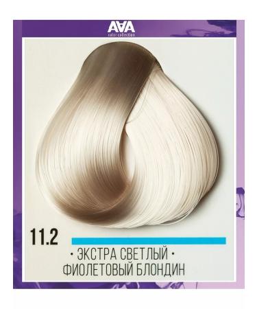 Kaaral Hair dye AAA11.2 Extra Blond 100ml x 2pcs - Buy Online on GoSupps.com