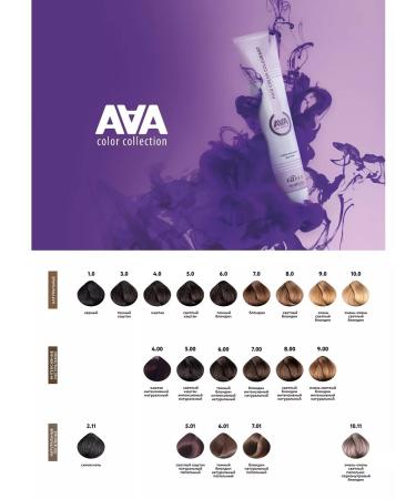 Kaaral Hair dye AAA11.2 Extra Blond 100ml x 2pcs - Buy Online on GoSupps.com