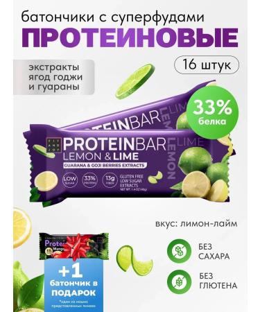 FIT AND JOY Protein bars without sugar set of 16pcs dietary