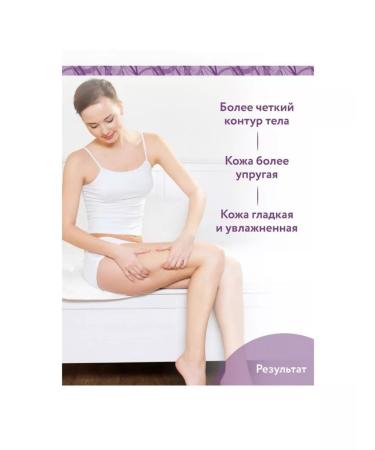 ARAVIA professional Modeling massage cream Slim Shape - Buy Online on GoSupps.com