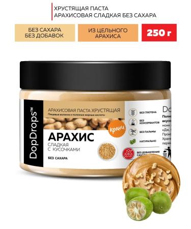 DopDrops Arachis paste Crushing sweet without sugar 250 g