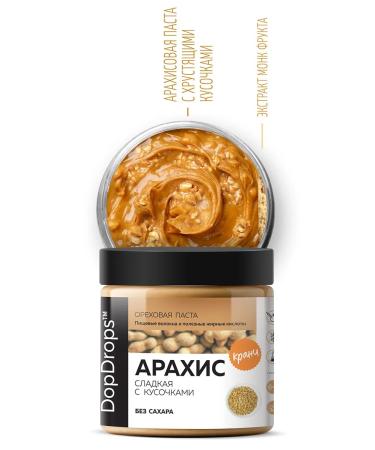 DopDrops Arachis paste Crispy sweet without sugar 500 g - Buy Online on GoSupps.com