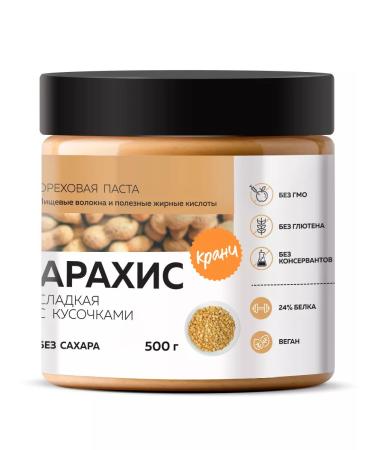 DopDrops Arachis paste Crispy sweet without sugar 500 g - Buy Online on GoSupps.com