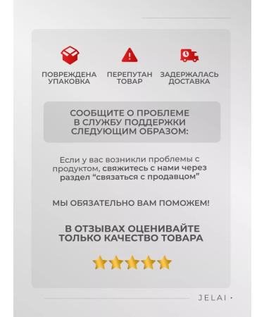 Jelai Cream Batter for the body moisturizing Lost Cherry - Buy Online on GoSupps.com