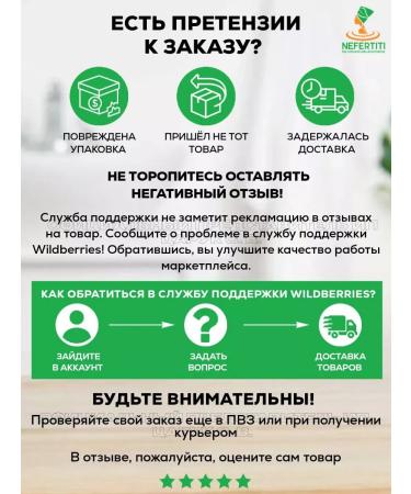 Nefertiti Kolokvint ointment for joints and ligaments from pain Handal 50 g - Buy Online on GoSupps.com