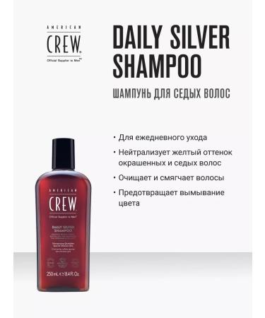 American Crew Daily Silver Shampoo for gray hair 250 ml - Buy Online on GoSupps.com