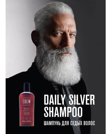 American Crew Daily Silver Shampoo for gray hair 250 ml - Buy Online on GoSupps.com