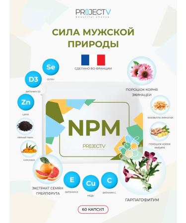 Project V Nutrician for the genitourinary system NPM - the strength of nature