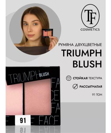TF Cosmetics Face blush dry matte Triumph Blush CTBL09 tone 91