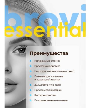 Eyebrows Permanent Makeup Pigment for Brovi Eyebrow Permanent Gray Harbor 5 ml - Buy Online on GoSupps.com