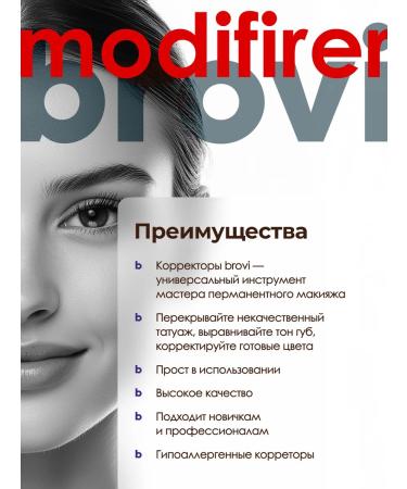 Eyebrows Permanent Makeup Corrector for eyebrow permanent Brovi yellow 10 ml - Buy Online on GoSupps.com