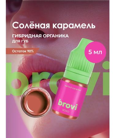 Eyebrows Permanent Makeup Pigment for the lip permanent Brovi Salt Caramel 5 ml