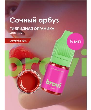 Eyebrows Permanent Makeup Pigment for the Brovi Lip Permanent Juicy watermelon 5 ml