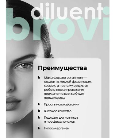 Eyebrows Permanent Makeup Pigment Dlower for Permanent Brovi - Buy Online on GoSupps.com