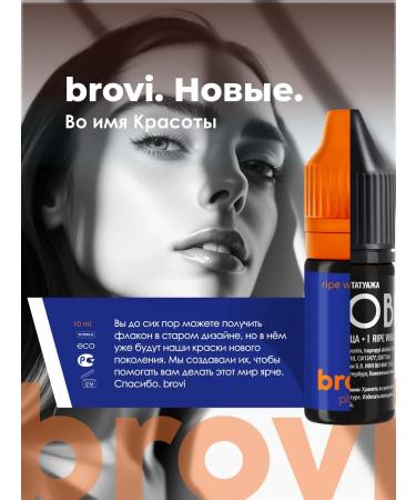 Eyebrows Permanent Makeup Pigment for Brovi eyebrows ripe wheat+ 10 ml - Buy Online on GoSupps.com