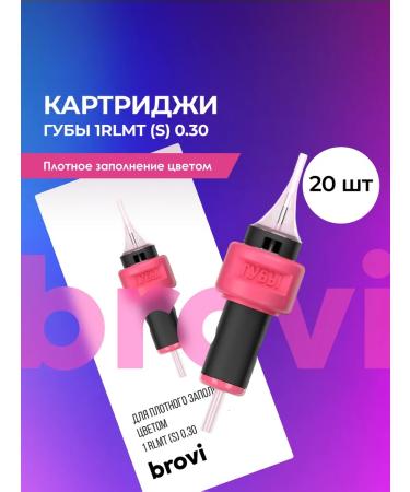 Eyebrows Permanent Makeup Cartridge for Lip Permanent Brovi 30 01 RLMT-S