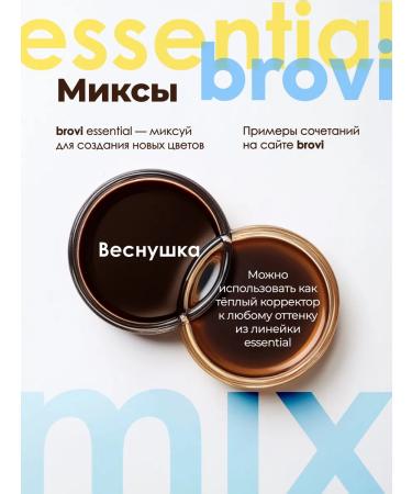 Eyebrows Permanent Makeup Pigment for eyebrows permanent Brovi freckles 5 ml - Buy Online on GoSupps.com