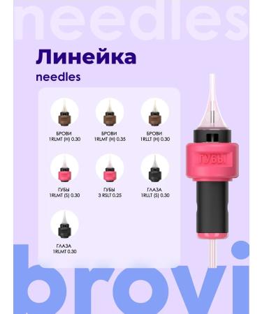 Eyebrows Permanent Makeup Cartridge for Permanent lip Brovi 25 03 RSLT - Buy Online on GoSupps.com