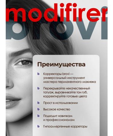 Eyebrows Permanent Makeup Corrector for Brovi eyebrows orange 10 ml - Buy Online on GoSupps.com