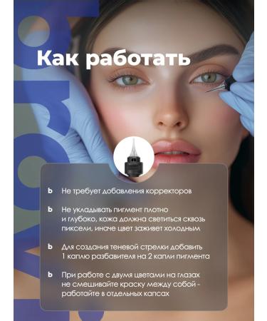 Eyebrows Permanent Makeup Pigment for Permanent Age Brovi Black Square 15 ml - Buy Online on GoSupps.com