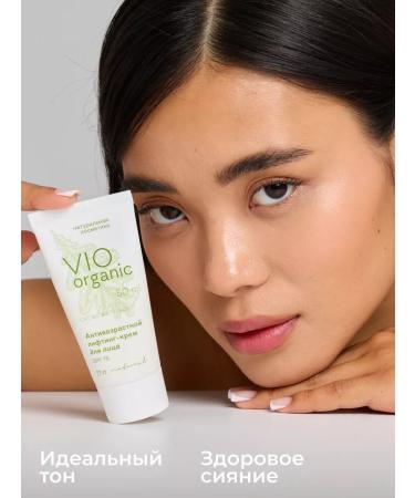 Vio Organic Anti -aging lifting faces cream SPF 15+ 50 ml - Buy Online on GoSupps.com