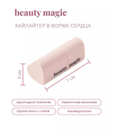 Beauty magic Creamy highlighter stick for face - Buy Online on GoSupps.com