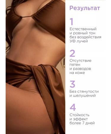 Sammy Beauty Auto -tanning for the body and face of the tan instant - Buy Online on GoSupps.com