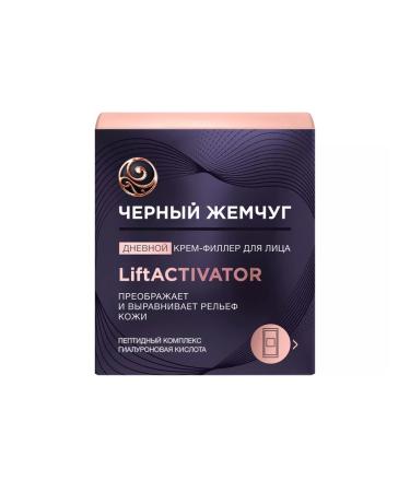 Black Pearl Liftactivator Facial Cream-Filler Cream - Buy Online on GoSupps.com